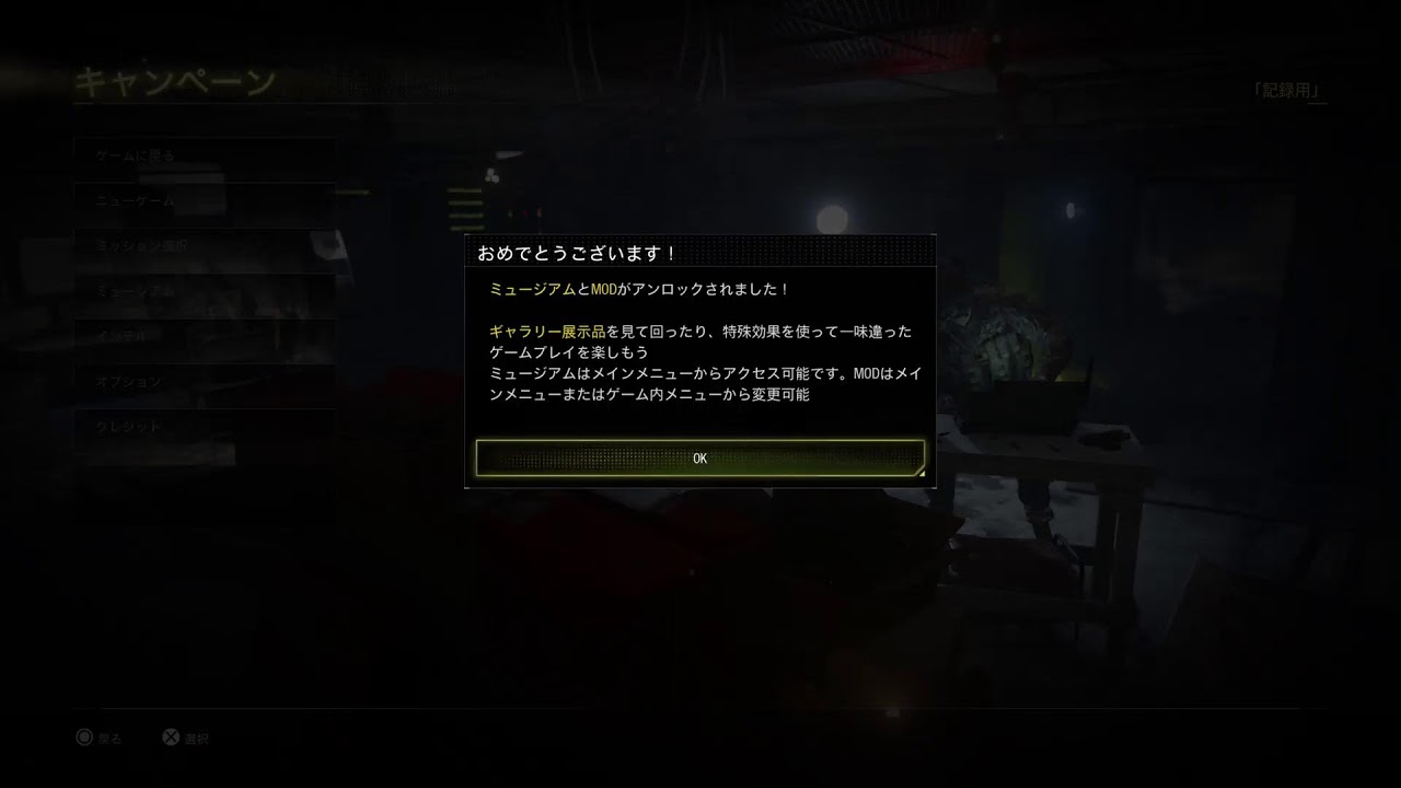 cod mw2