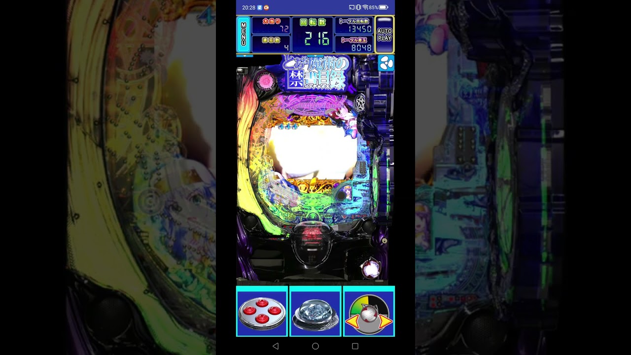 パチンコ　とある魔術の禁書目録2　略式型プレイ動画part36