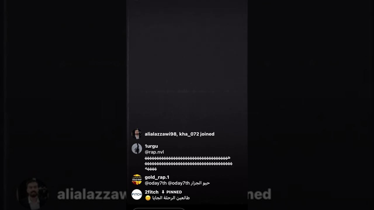 بث لريكل يتكلم عن فورتكس ودراغون و عن الوشم وزعلان على سحاب