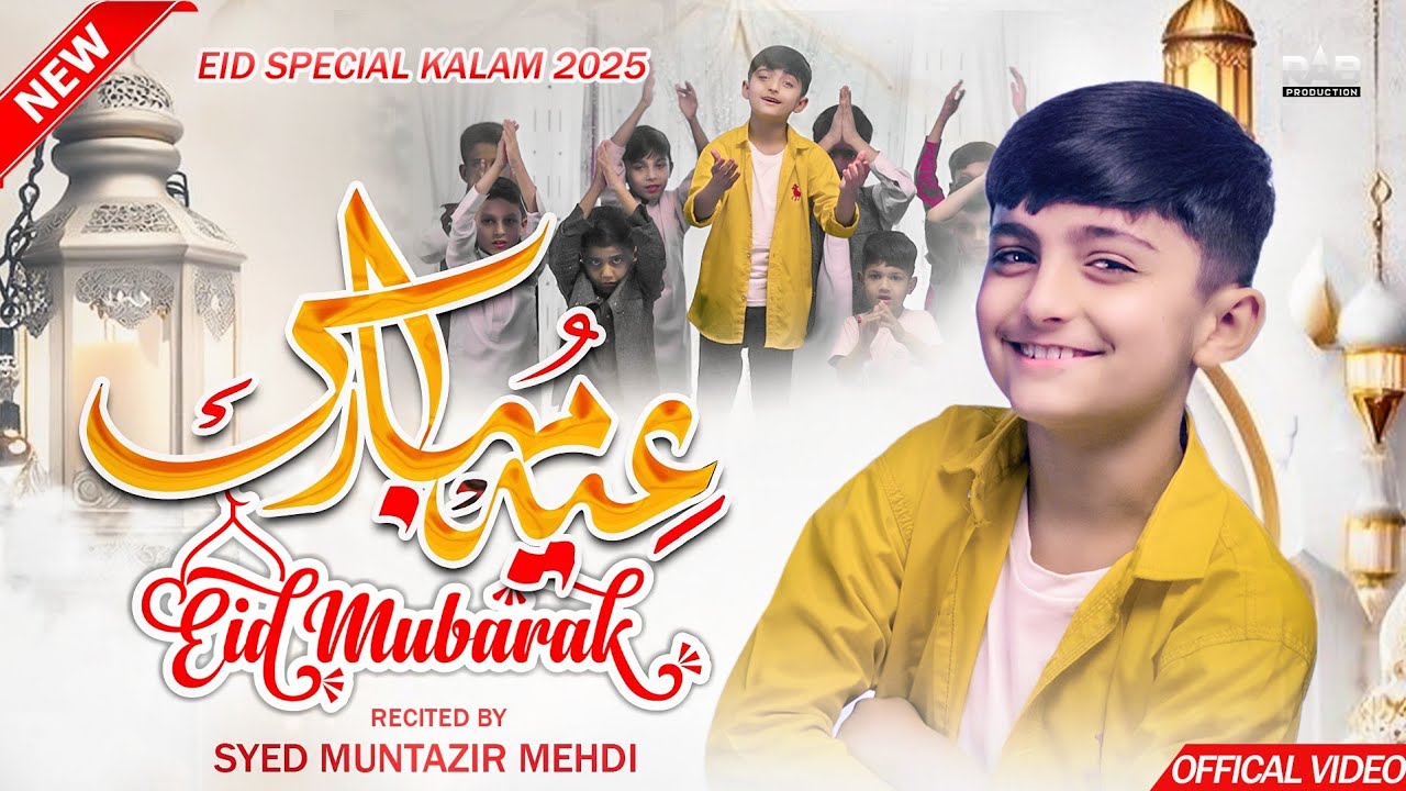 New Eid Nasheed 2025 | Eid Ul Fitr 2025 | Eid Mubarak | New Naat 2025 | Pashto