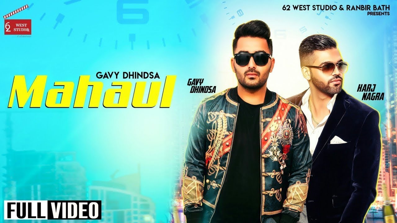 Mahul | Gavy Dhindsa Feat. Harj Nagra | Latest Punjabi Videos 2018 | 62West Studio |