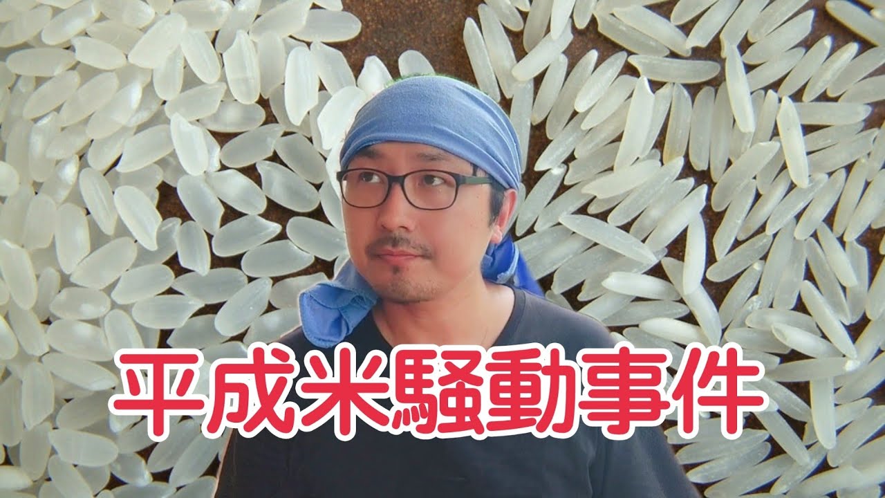 【泰國趣話】聞名天下的泰國香米，日本人卻寧願餓死也不吃，你知道為什麼嗎？
