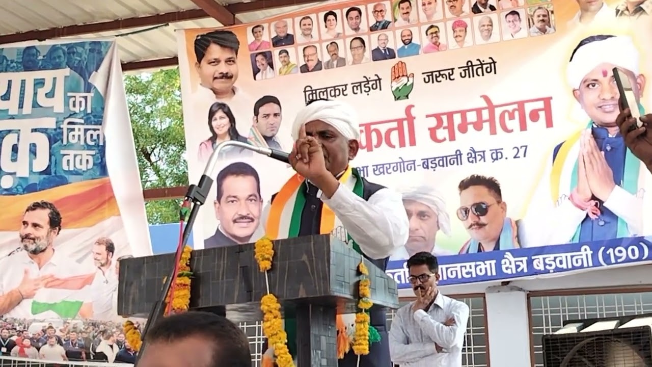 बड़वानी : विधानसभा क्षेत्र के पार्टी ब्लॉक में ऐतिहासिक कार्यकर्ता सम्मेलन // Porlal Kharte Ji