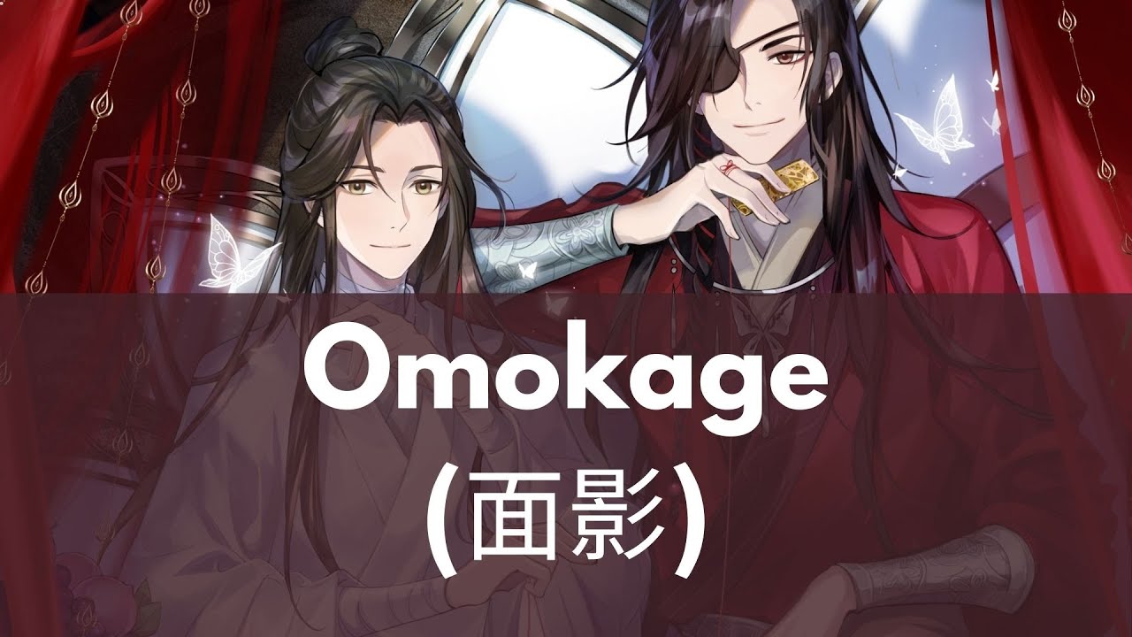 Heaven Official Blessing S2 (Japanese OP) SID - Omokage (面影)  Full Lyrics