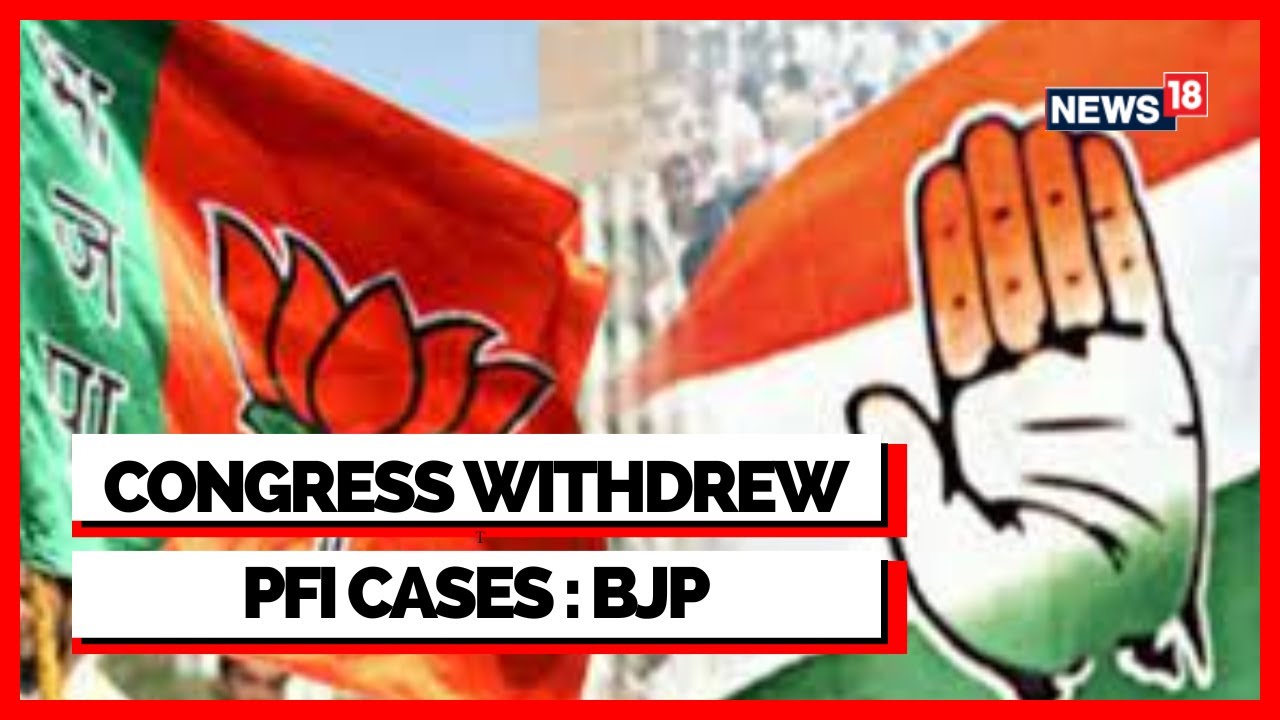 PFI Ban  |PFI Ban  News |PFI Ban In India |Congress Has Given Political Patronage To Terror| News18