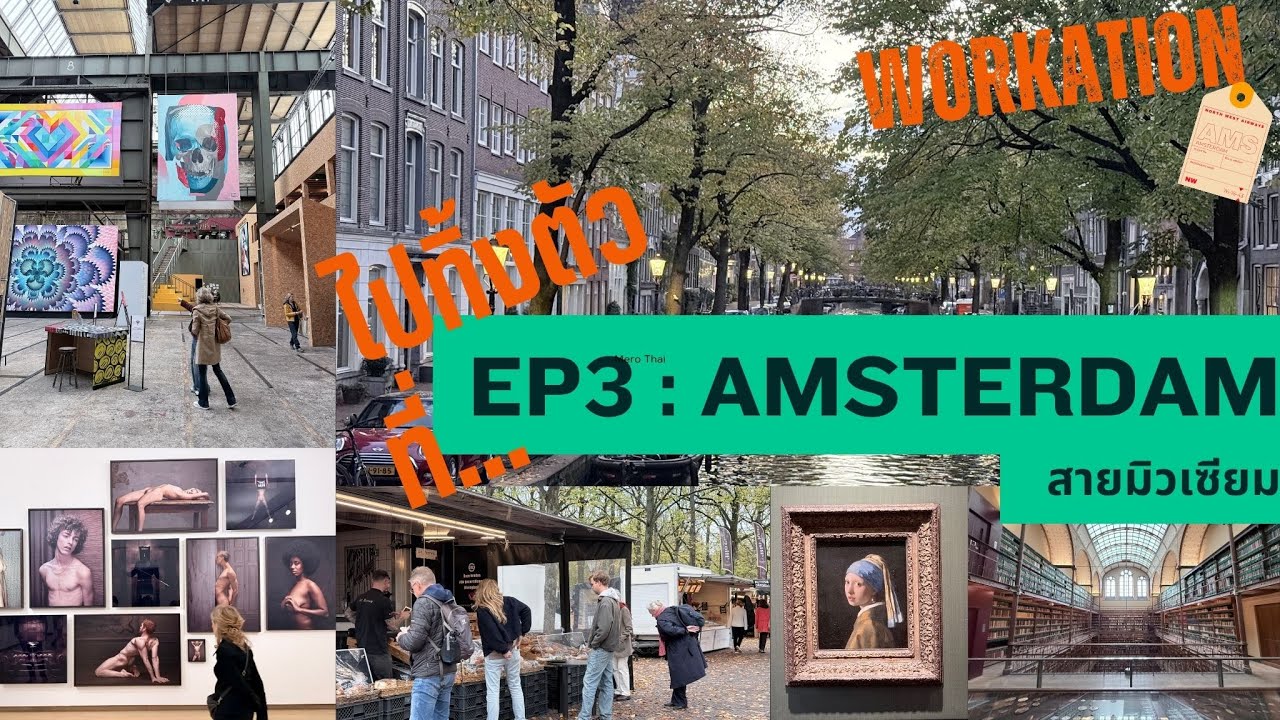 workation ep3 amsterdam 4k
