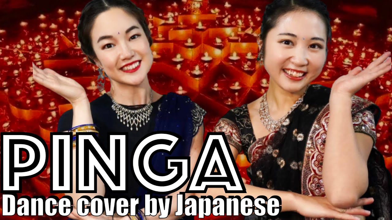 Pinga Dance cover by Japanese girls❤️Bajirao Mastani