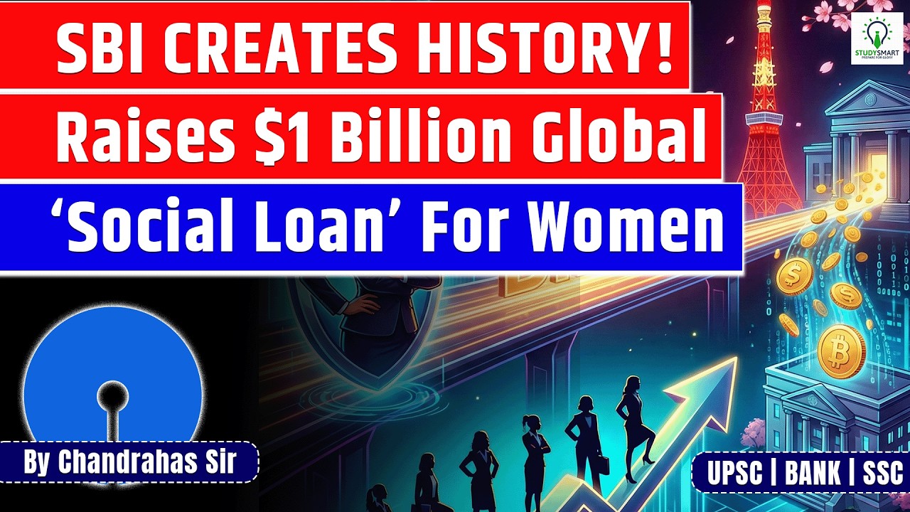 India's First! SBI Secures $1 Billion Global 