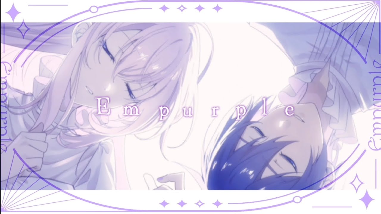 エンパープル/巡音ルカ & KAITO Cover