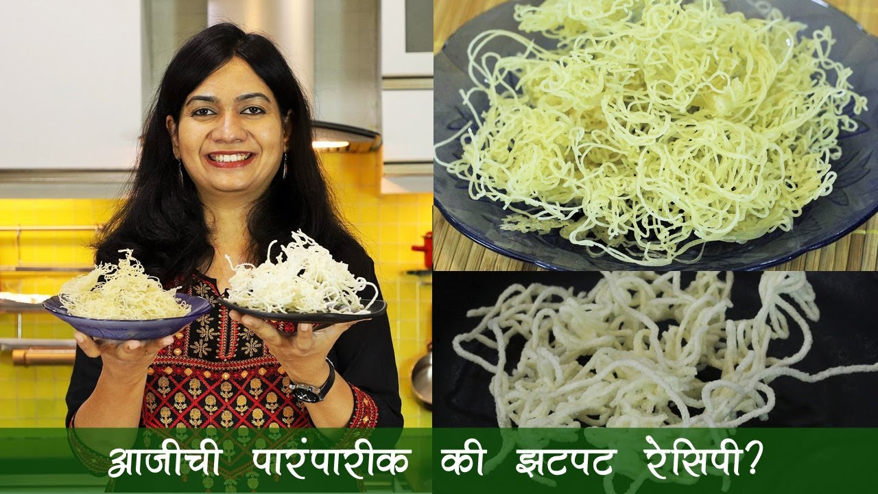 न भिजवता, चीक न पाडता, झटपट बनवा चौपट फुलणारी कुरडई | तांदूळ कुरडई  | Instant Rice Kurdai | Madhura