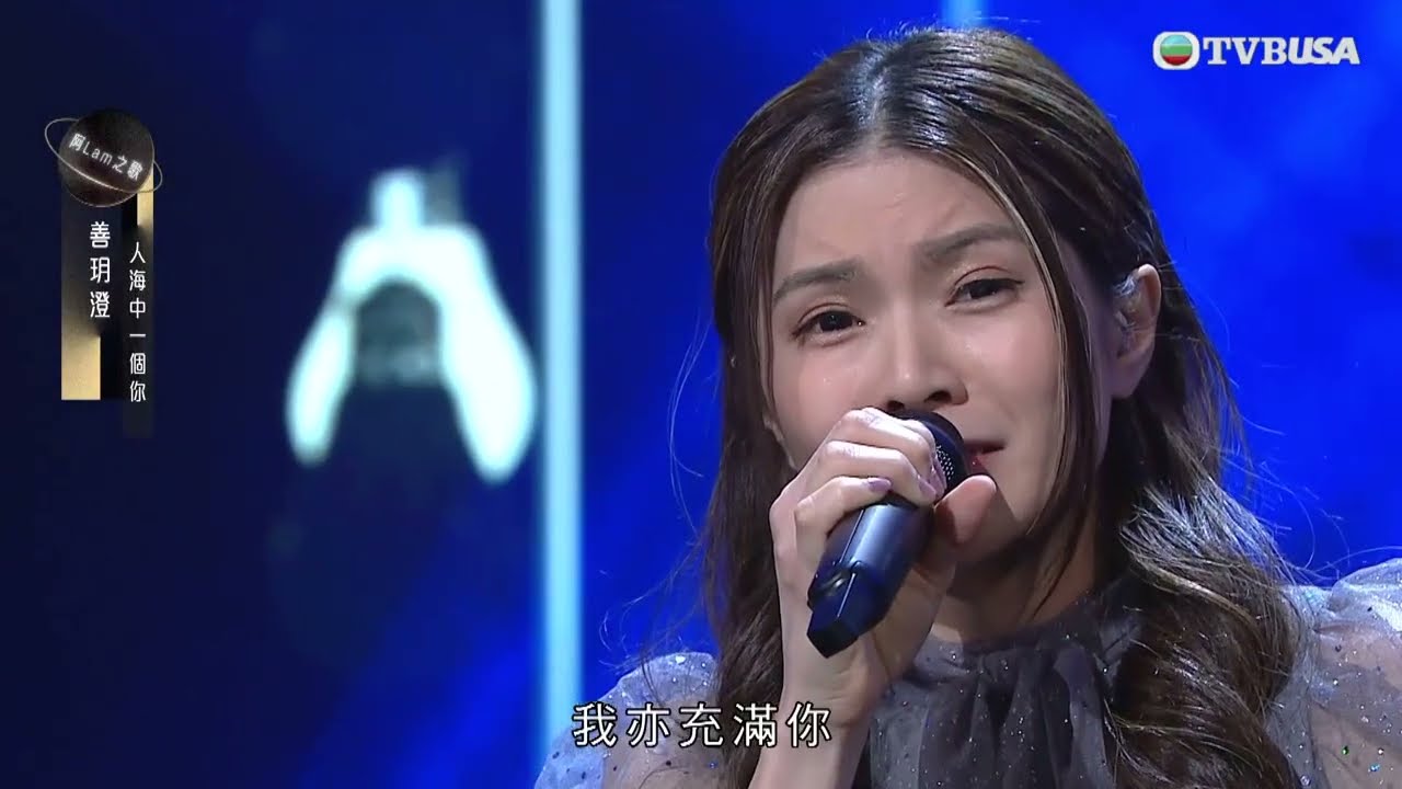 中年好聲音3｜善玥澄哭腔改編《人海中一個你》 林子祥：我都覺得難唱｜車婉婉｜肥媽｜張佳添｜周國豐｜海兒｜林子祥｜TVBUSA