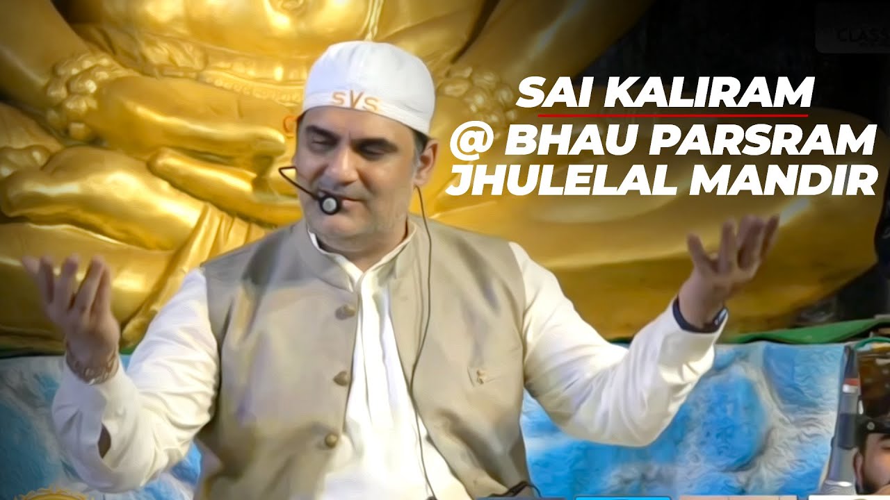 Sai Kaliram ji LIVE at Bhau Parsram Jhulelal Mandir - Chaliha 2023 Day 24