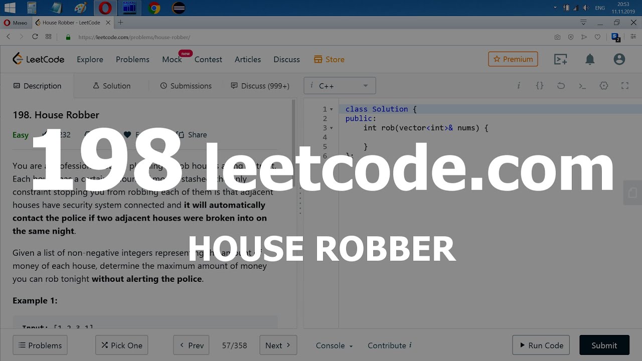 Разбор задачи 198 leetcode.com House Robber. Решение на C++
