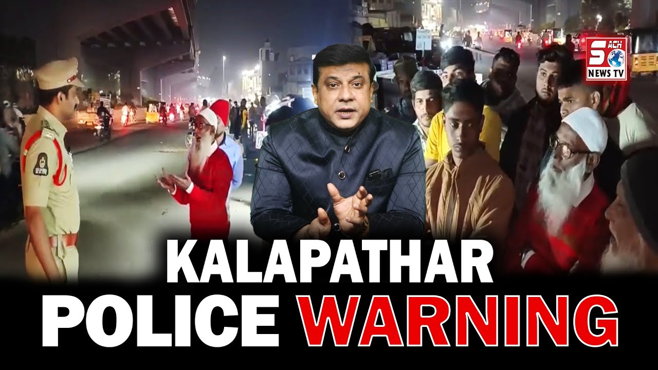 Inspector Khaleel Pasha Ki Warning | Kalapathar Fruit, Vegetables Vendors Ki Counselling | SACH NEWS