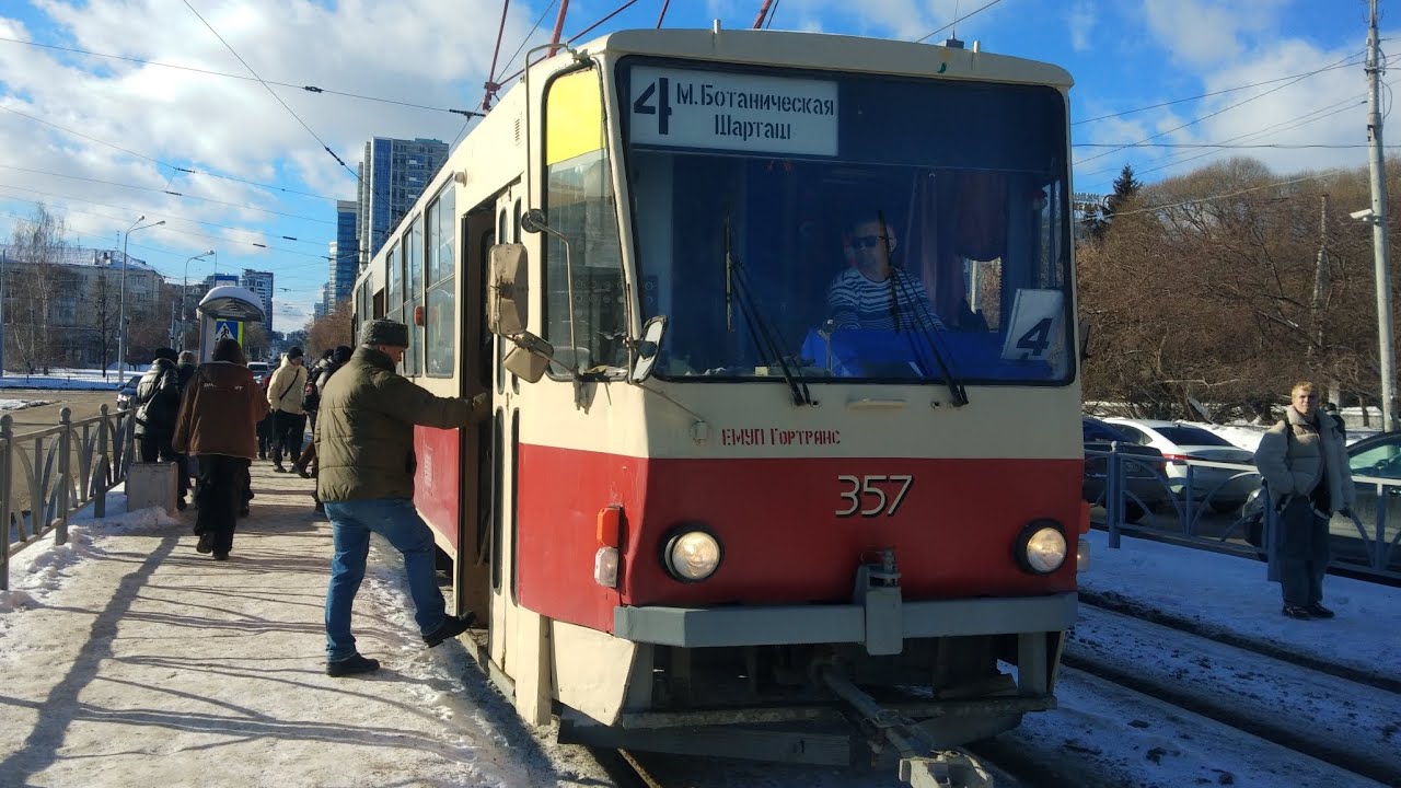 Поездка на трамвае Tatra T6B5SU 357, маршрут 4, Екатеринбург