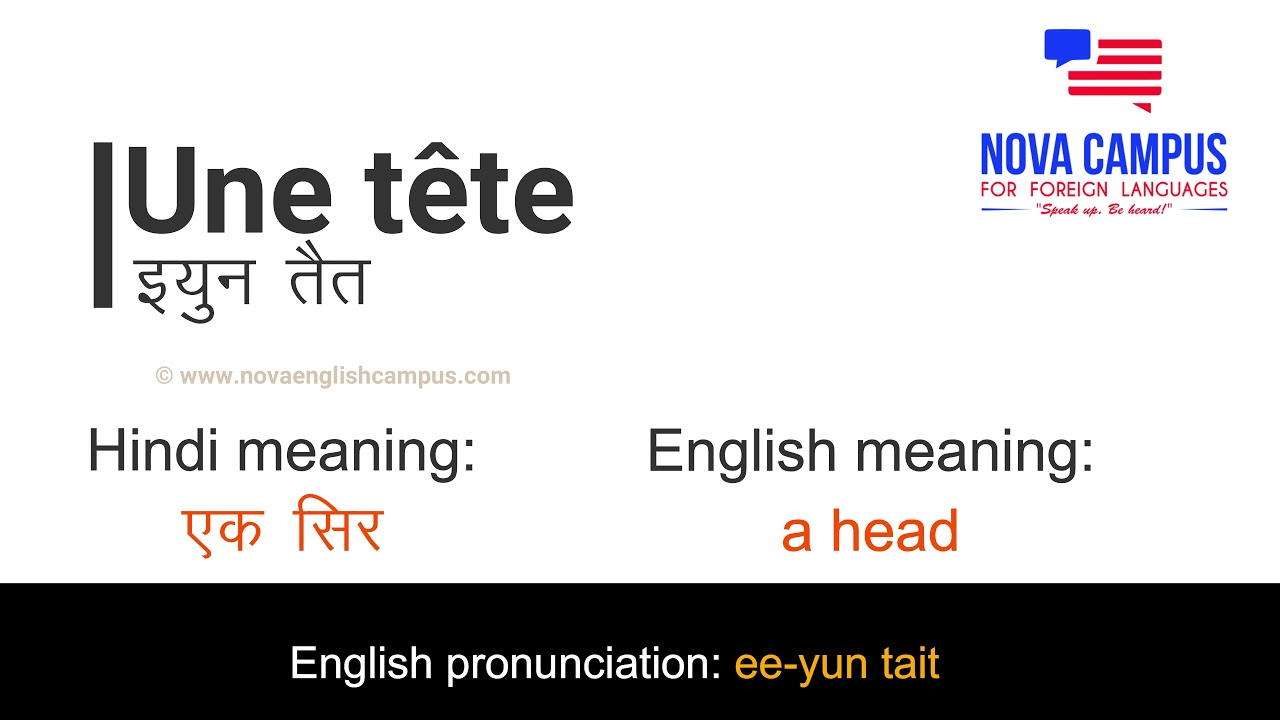 Extra French pronunciation exercise with ‘Une…..’(In Hinglish)