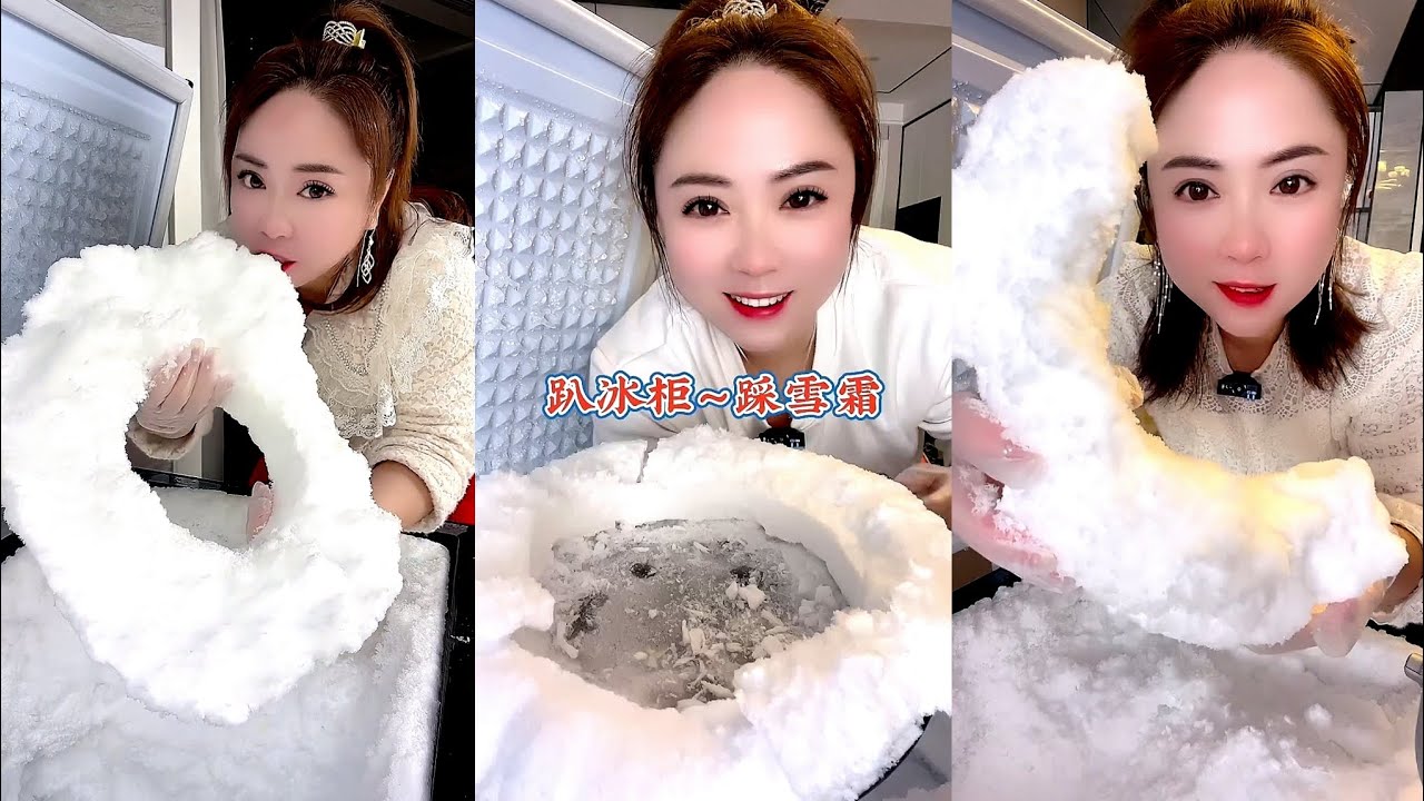 SOLO / ASMR WHITE ICE EATING / FREEZER FROST EATING. ICE EATING