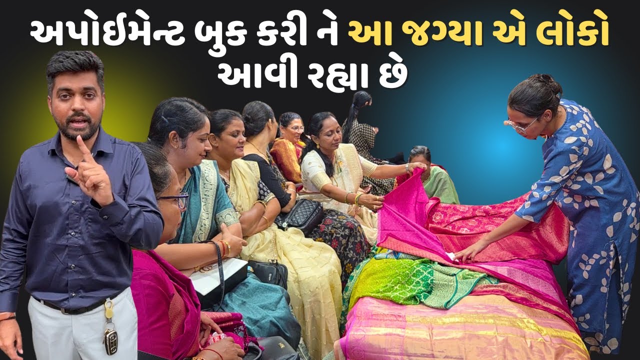 A very demanding place in Gujarat, real skill in Banarasi and Kanjeevaram sarees along with designer work.