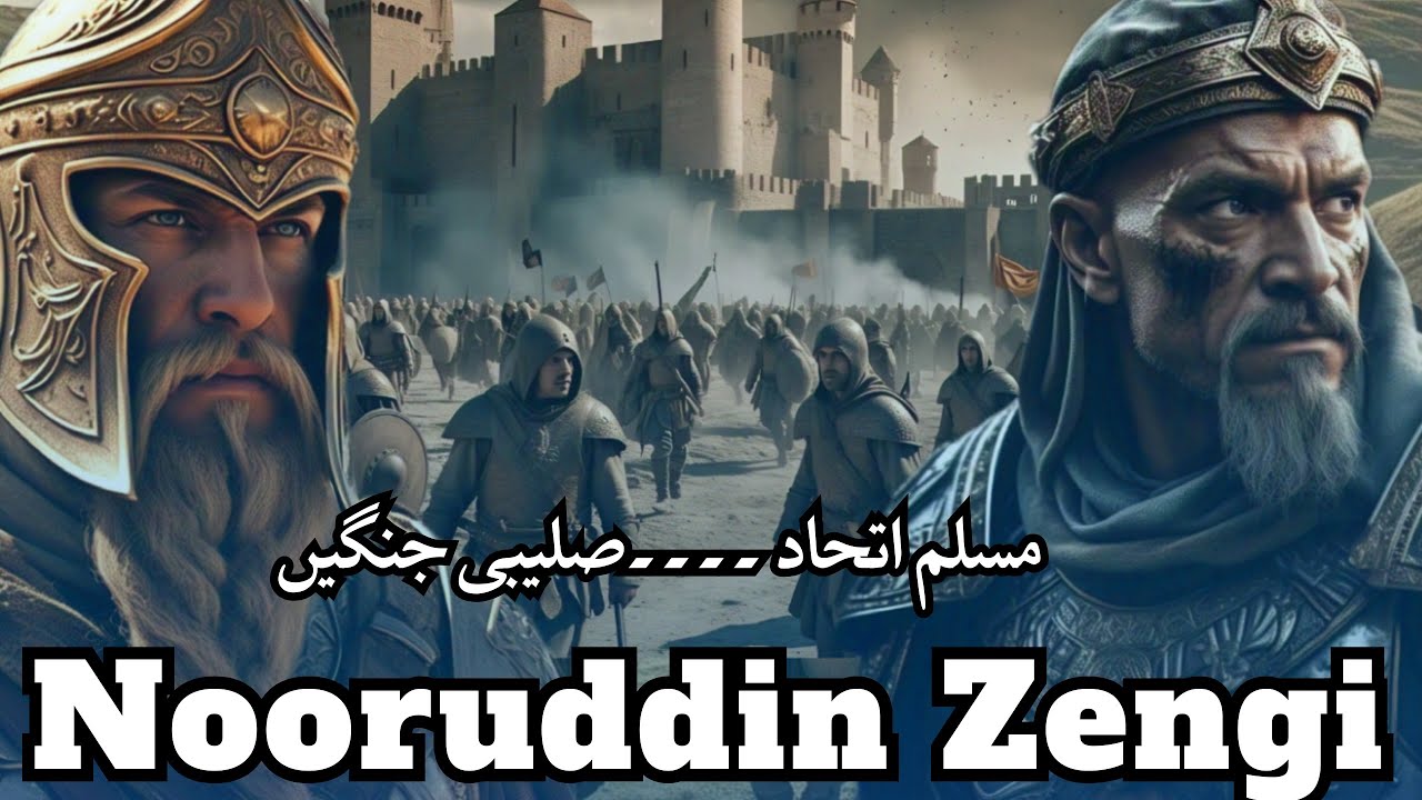 The untold legacy of Nuruddin Zangi: Savior of jerusalem