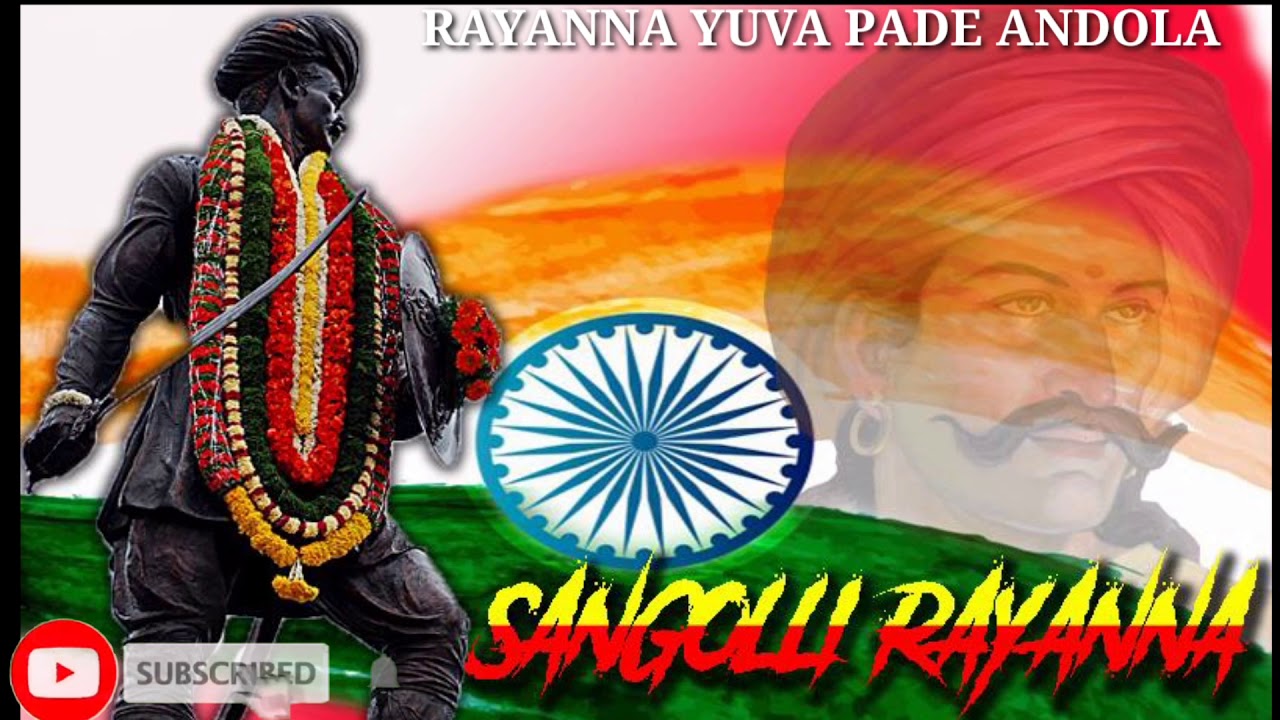 #RAYANNA