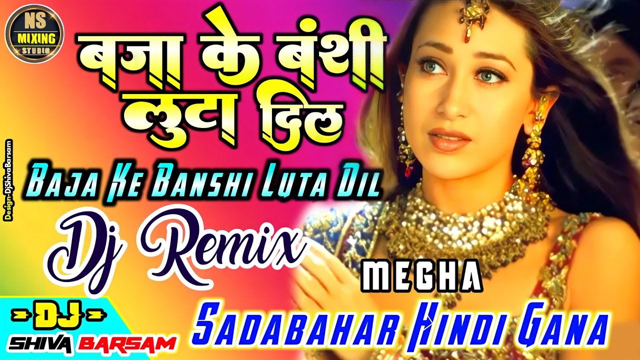 Baja Ke Banshi Luta Dil Mehboob Mere | Dj Song | Krishma Kapoor | Love Song | Dj Shiva Barsam |