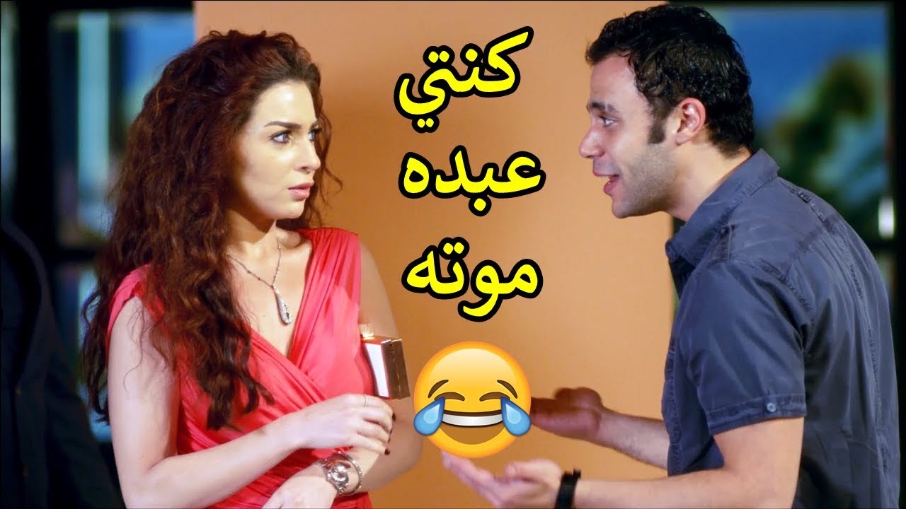 أجمد المشاهد الكوميدية لـ مي عز الدين 😂 لما صاحبتك العشوائية تنضف وتبقى هاي كلاس 😅