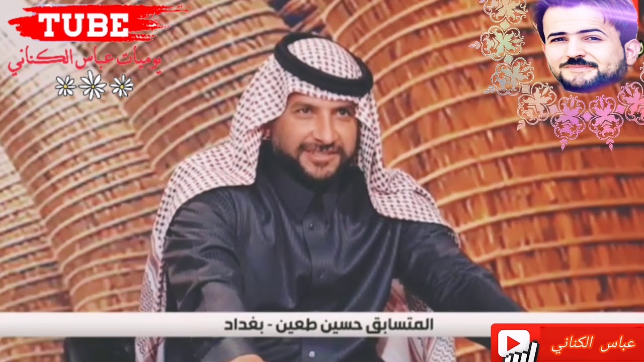المهوال حسين طعين برنامج مهوال العراق الموسم الثاني الحلقه قبل التصو يت