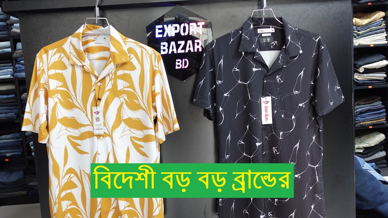 অরিজিনাল বিদেশী বড় বড় ব্রান্ডের প্যান্ট,শার্ট,টিশার্ট, Branded mens shirt pant t-shirt collection BD