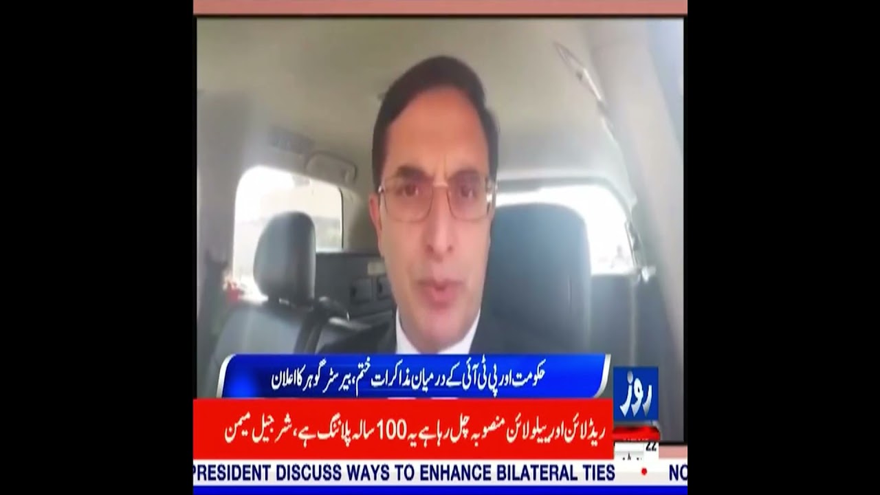 Political Deadlock Deepens as PTI Quits Talks