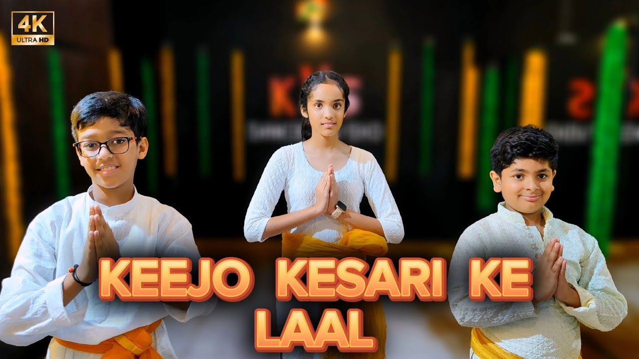 KEEJO KESARI KE LAAL - DANCE VIDEO | KVS DANCE STUDIO