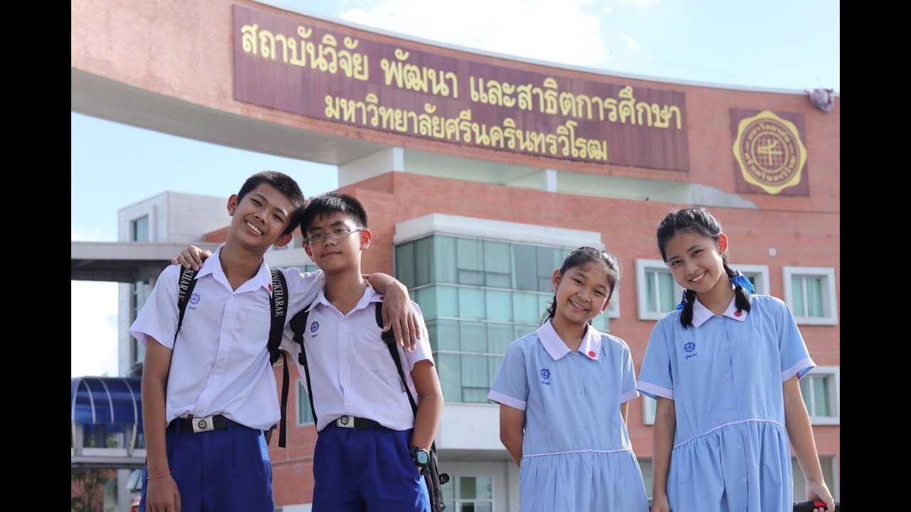 โรงเรียนสาธิตมหาวิทยาลัยศรีนครินทรวิโรฒ องครักษ์