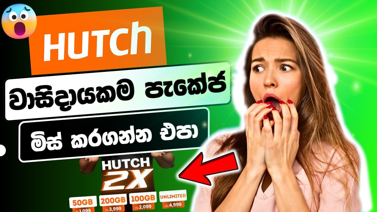 Hutch 2x Plans Unlimited Data 😱 | Hutch Data Packages 2025