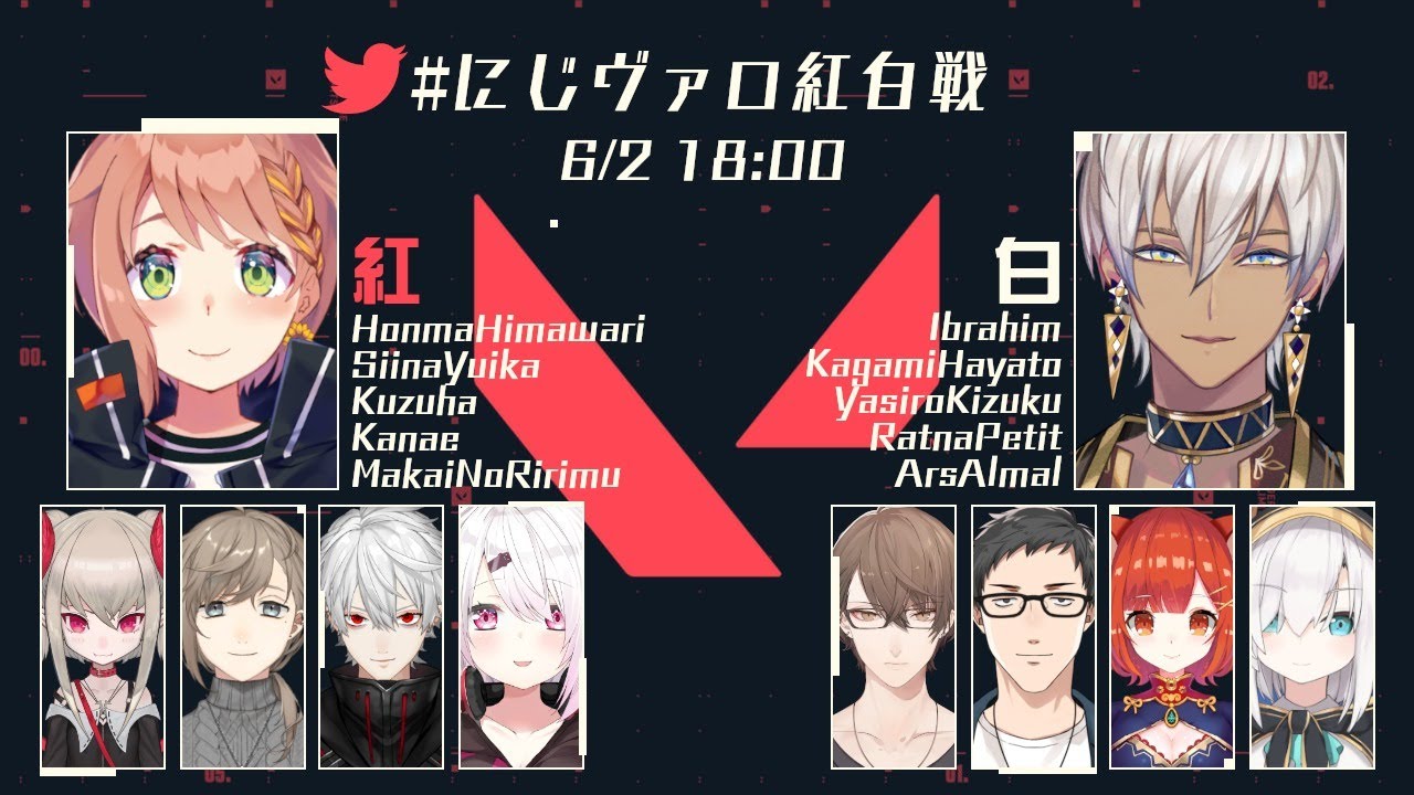 【 #にじヴァロ紅白戦 】にじさんじで紅白戦!!白組イブラヒム視点【VALORANT】
