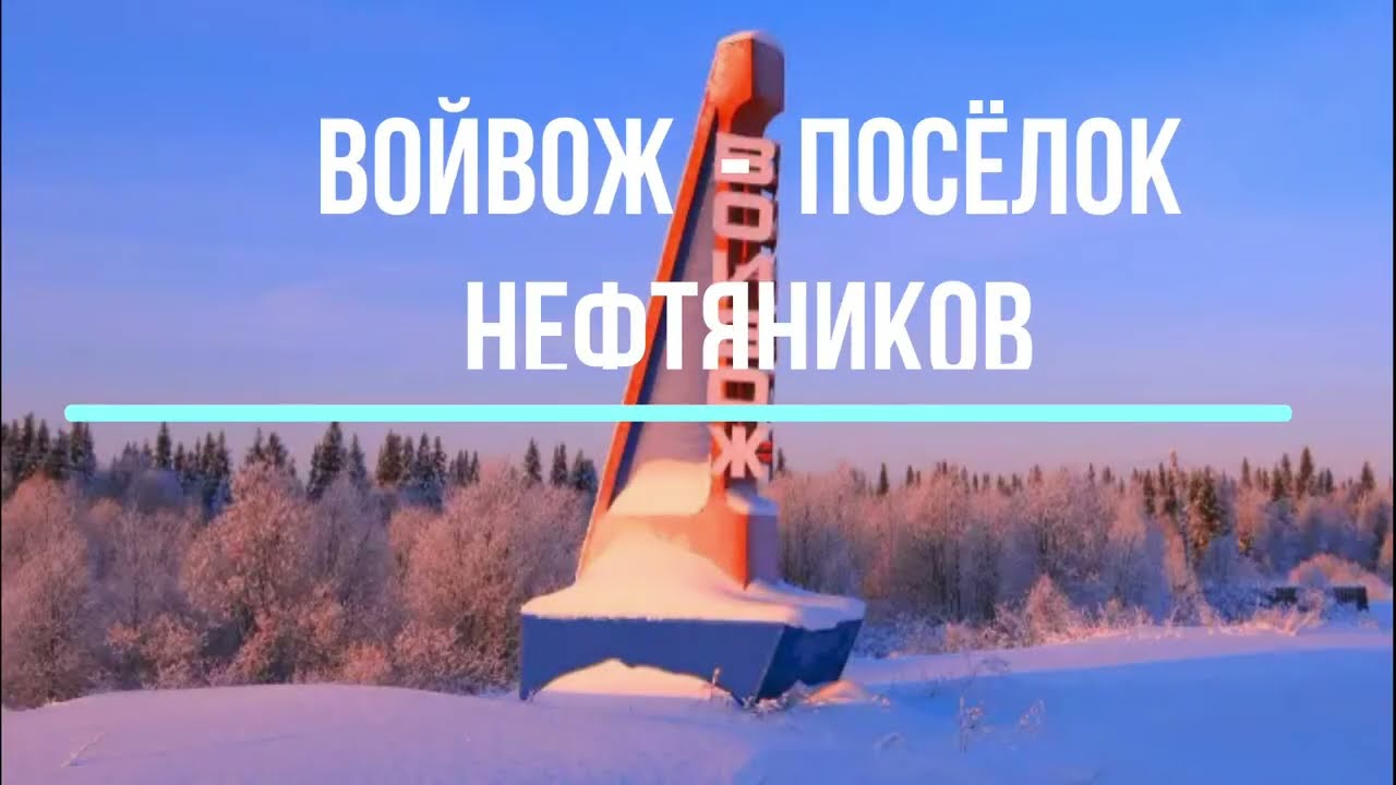 Виртуальная экскурсия 