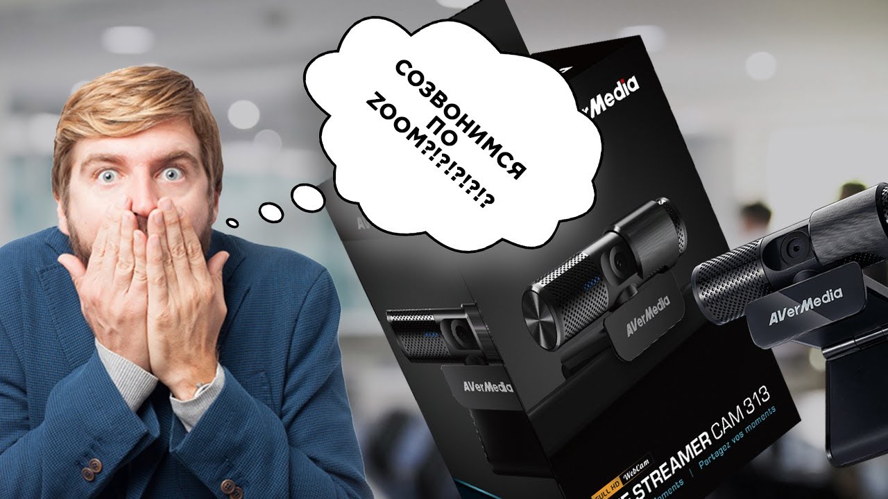 ТЕПЕРЬ ОНИ УЗНАЮТ,ЧТО Я НИЧЕГО НЕ ДЕЛАЮ?!? | КАМЕРА 360 | КАМЕРА БУДУЩЕГО | Live Streamer CAM 313