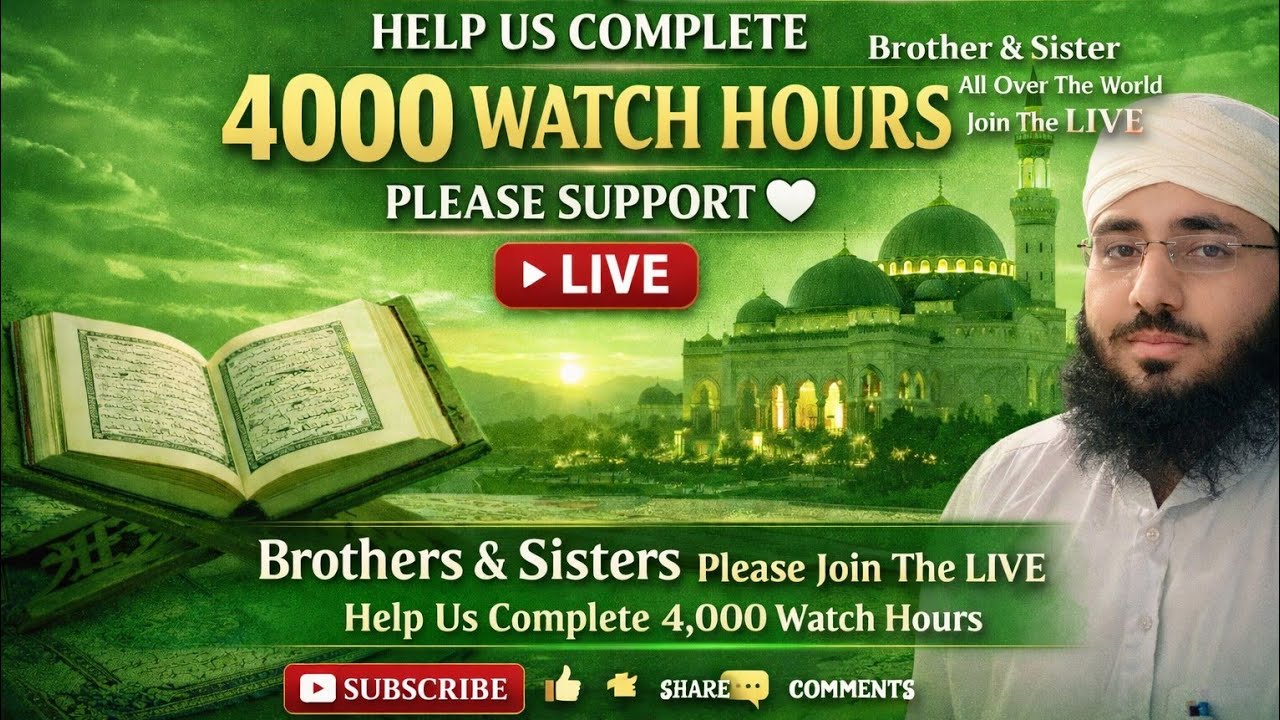 Tilawat-e-Sukoon is live!Live Fajr Prayer & Dua | Start Your Day with Allah 🤲