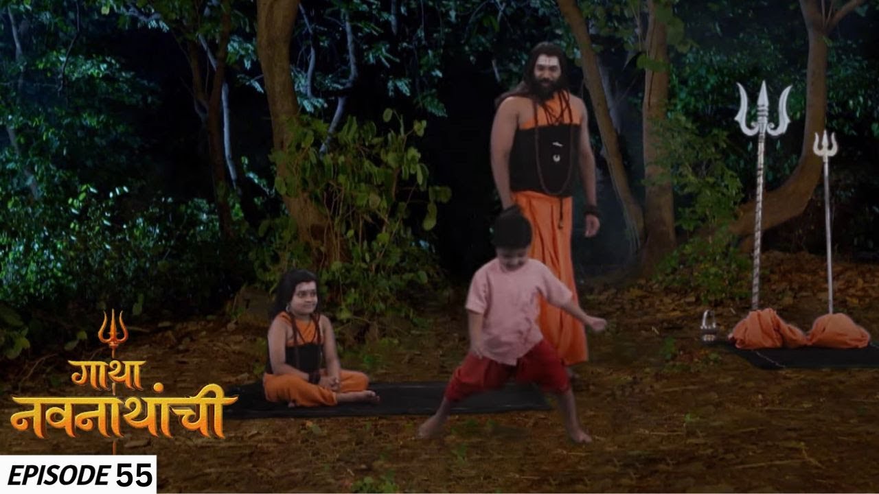 Gatha Navnathanchi - Marathi TV Serial | Full Episode 55 | Jayesh Shewalkar, Aniruddha Joshi