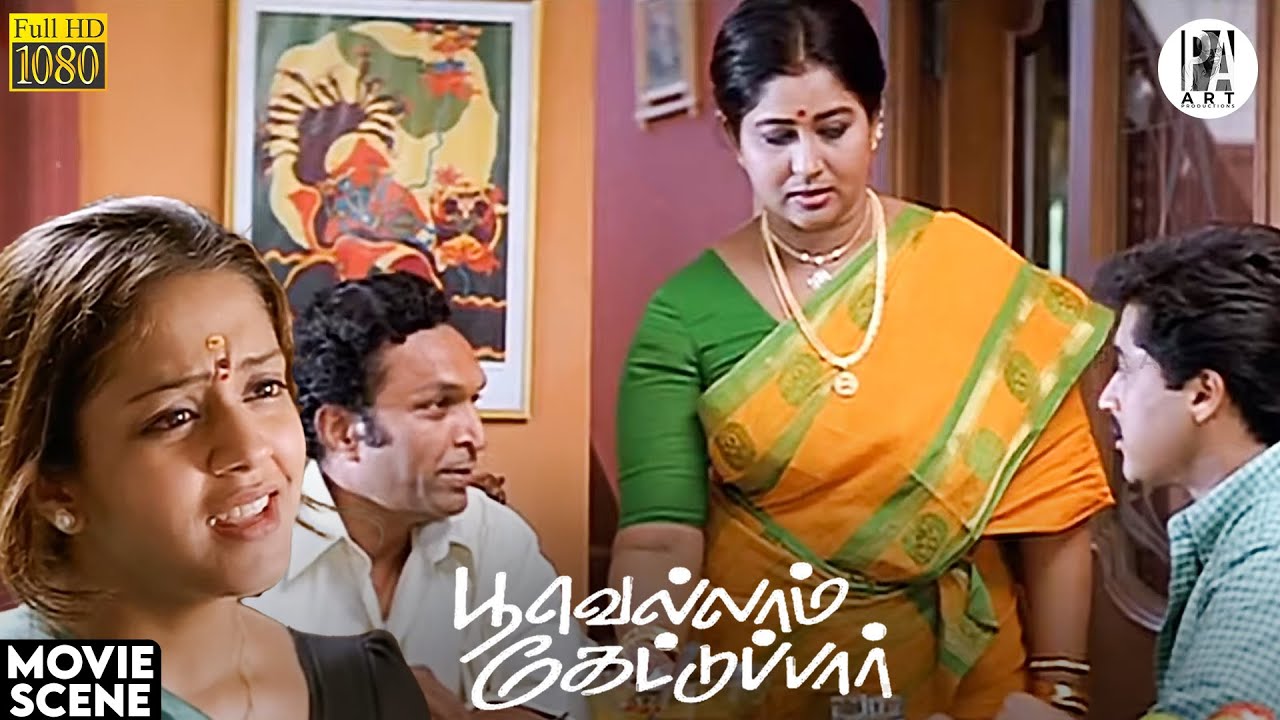அப்போ இது எல்லாம் நாடகமா ⁉️🤔 | Poovellam Kettuppar Movie Scene HD | Suriya | Jyothika