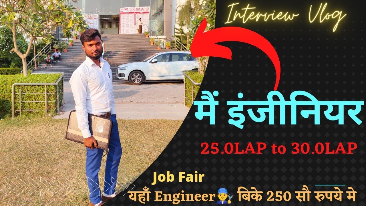 Engineering Job Interview | #jobfair | SR Group Of Institutions lucknow | #interview | #engineer |🤩