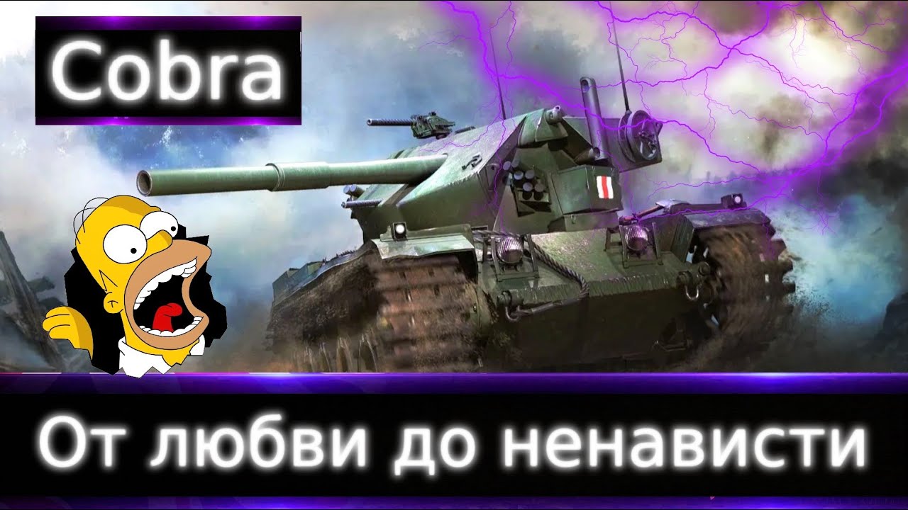 Cobra🐍 