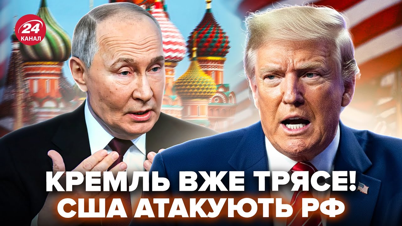 ⚡В Кремле НЕМЕДЛЕННО МЕНЯЮТ план после УКАЗА США! Вашингтон бьет по Москве! Голодные БУНТЫ скоро