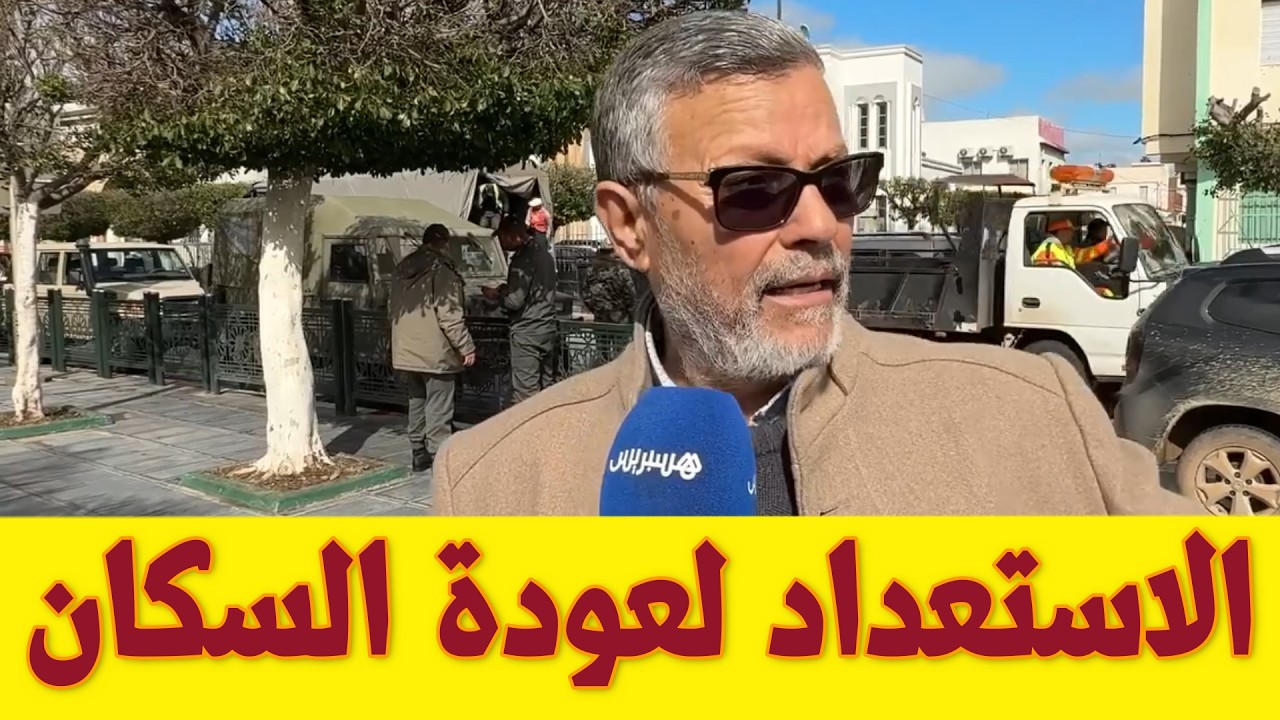 من القصر الكبير 💥😱 فاجعة في تطوان  و طنجة 💥 فيضانات المغرب فيضان  #الملك_محمد_السادس  #المغرب