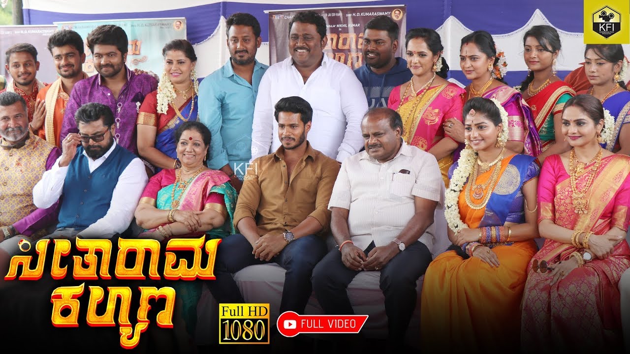 Seetharama Kalyana Climax Shooting Press Meet Full Video | 