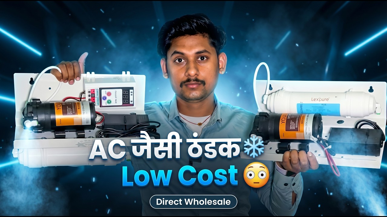 Fogger Kit For Diary Farm | Cool like AC in summers 😱