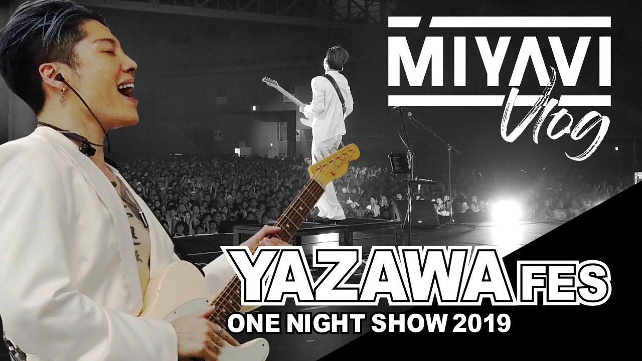 MIYAVI Vlog ”矢沢永吉さん主催フェス ONE NIGHT SHOW 2019”バックステージ！！