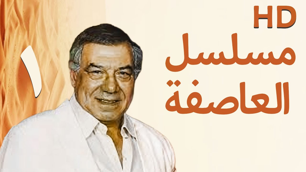 مسلسل 
