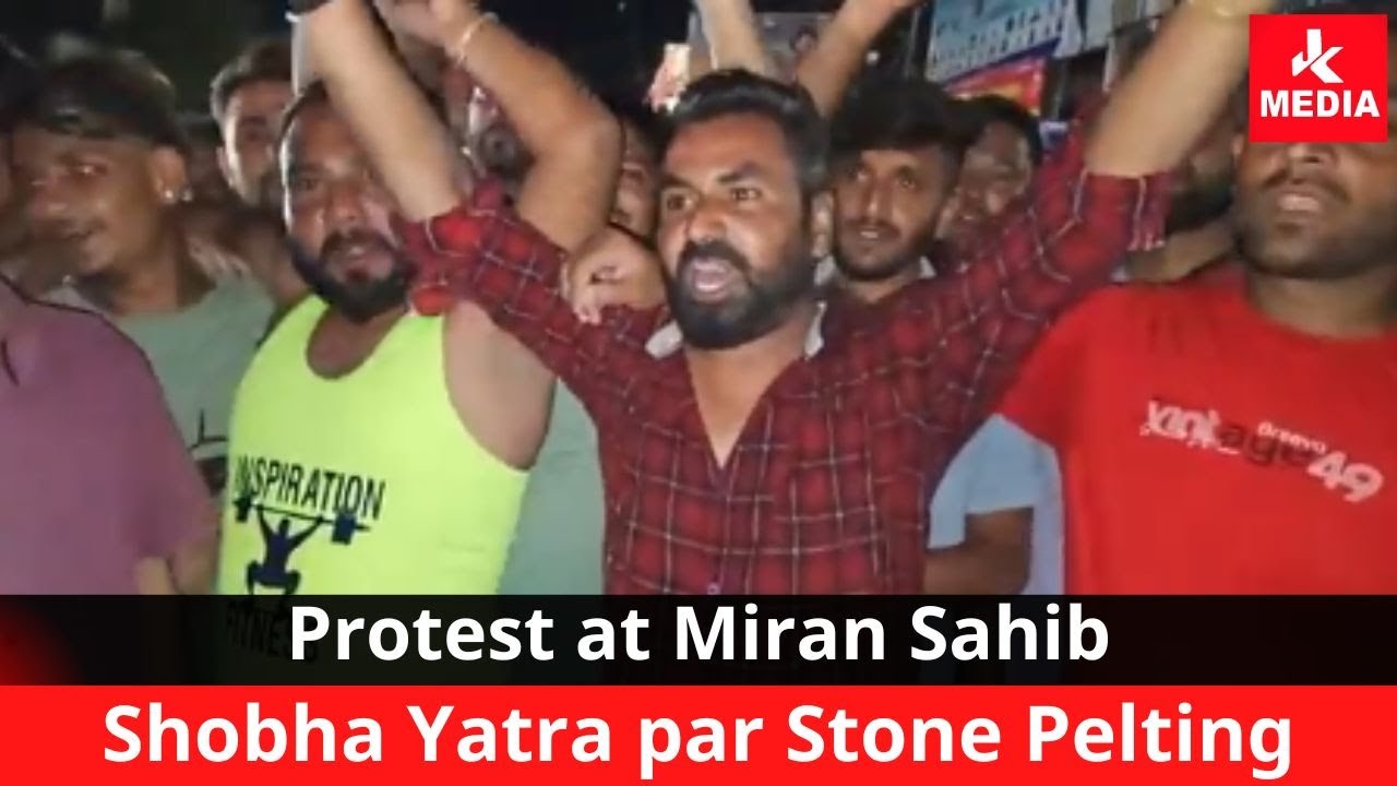 Protest at Miran Sahib.