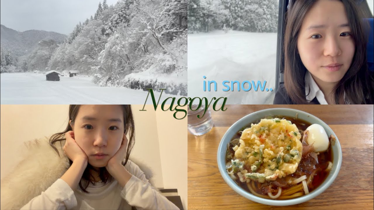 눈 잔뜩 본 겨울 일본 여행☃️ (나고야, 다카야마 맛집 추천)