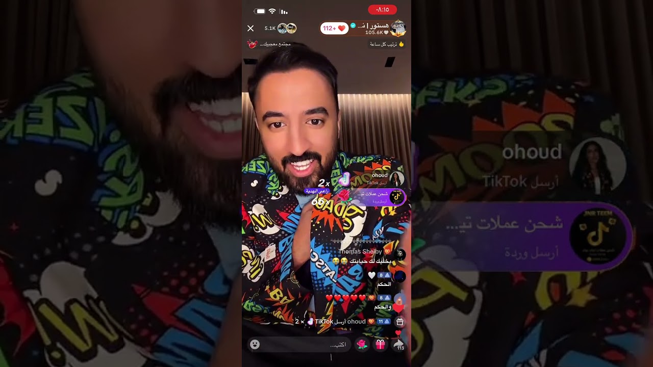 بث هستور صباحي لين الظهر كامل استمتعوا 🧡😌#اكسبلور #tiktok #ضحك #بث #هستور 
