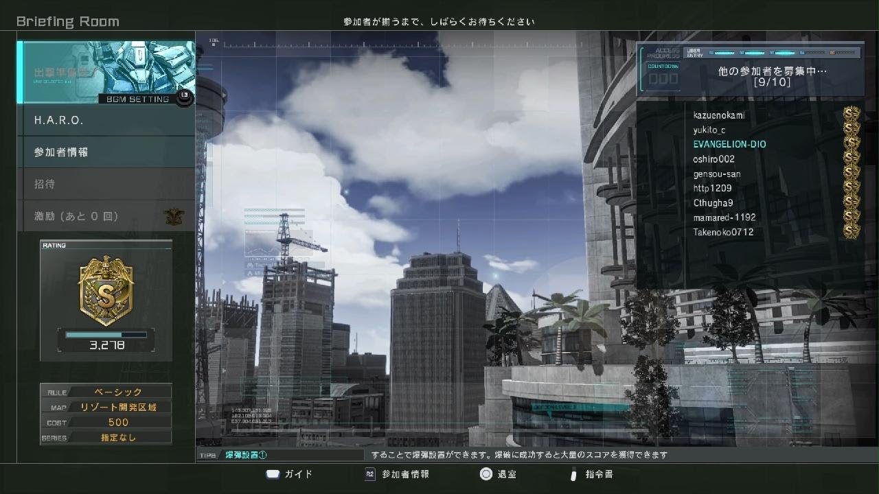 バトオペ害悪　oshiro002